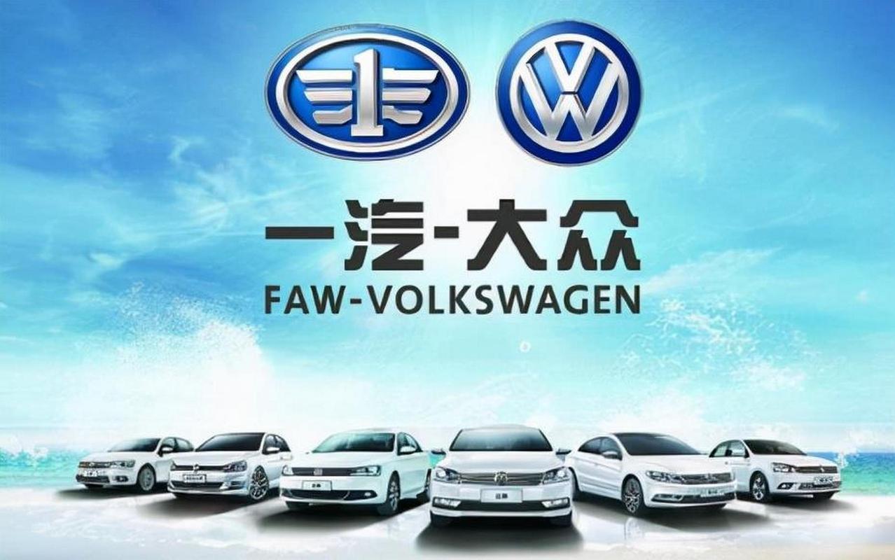 其中上汽大眾安亭第一工廠已經(jīng)永久關(guān)停,部分產(chǎn)線搬遷.