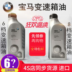 PDK無級濕式變速箱油/波箱油 油品SG 奧迪/保時捷/本田大眾比亞迪
