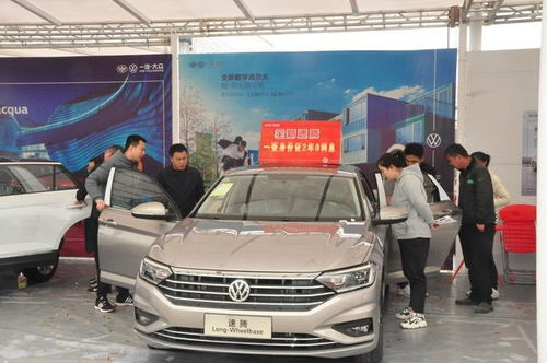 一汽 大眾牽手巡展 豐富產(chǎn)品線受長(zhǎng)治消費(fèi)者青睞